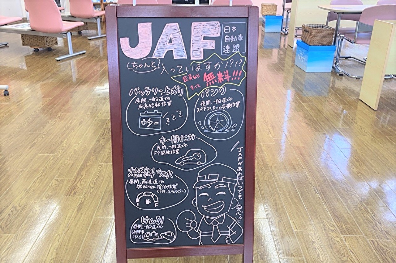 西新店ショールーム
